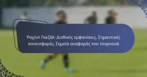 Ραχίντ Γκεζάλ: Διεθνείς εμφανίσεις, Σημαντικές συνεισφορές, Σημεία αναφοράς του τουρνουά