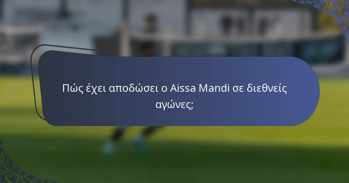 Πώς έχει αποδώσει ο Aissa Mandi σε διεθνείς αγώνες;