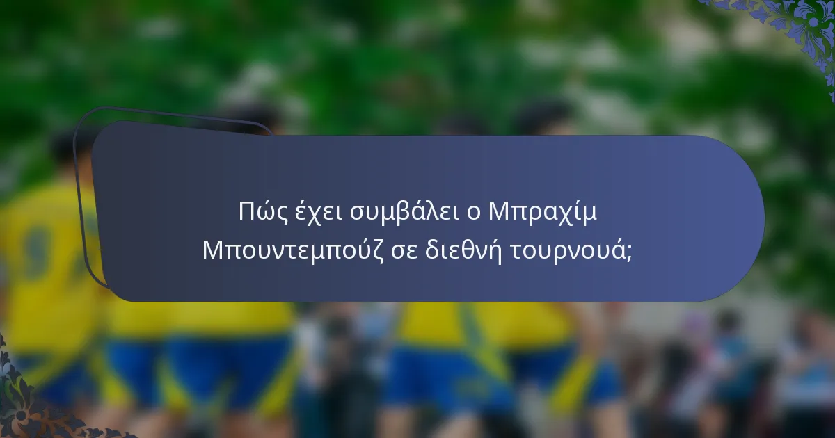 Πώς έχει συμβάλει ο Μπραχίμ Μπουντεμπούζ σε διεθνή τουρνουά;